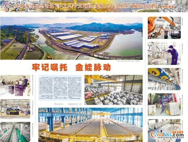 金娃脉动十年路丨十年磨剑 看宁德如何迈进“万亿工业”大门-12.jpg