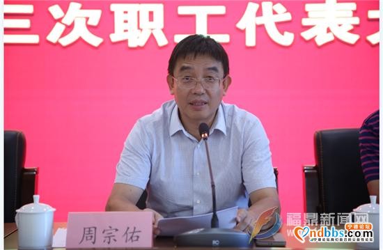 宁德首创“能级工资”惠职工 劳资互利共赢表示范-2.jpg