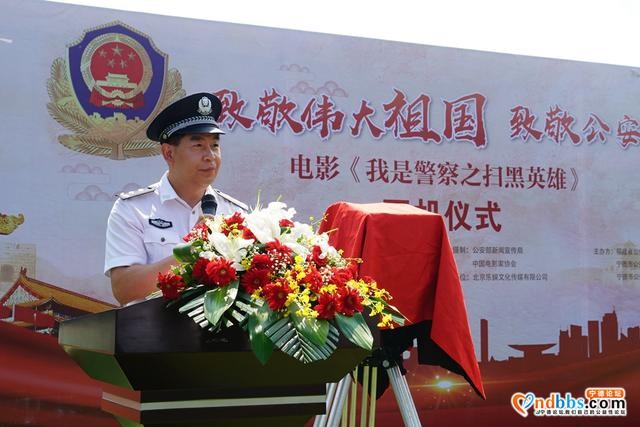 “时代楷模”杨春原型电影《我是警察之扫黑英雄》在宁德开机-3.jpg