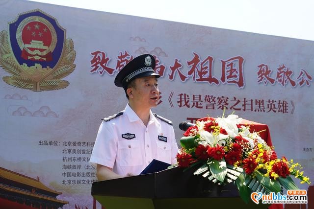 “时代楷模”杨春原型电影《我是警察之扫黑英雄》在宁德开机-4.jpg