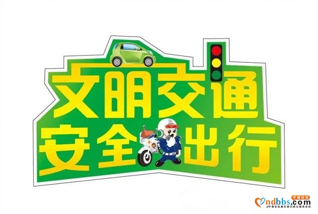 福建福州交警实名曝光台！这些人已被列入终生禁驾名单！-1.jpg