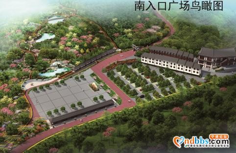 早点！宁德新闻 「2020-09-08」-5.jpg