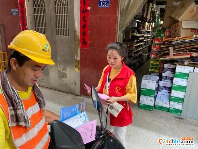 宁德市人社局开展创城入户宣传 及环境卫生大整治活动-2.jpg
