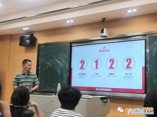 与家长携手同行 共伴学生成长路——记蕉城中学七年级新生家长会-1.jpg
