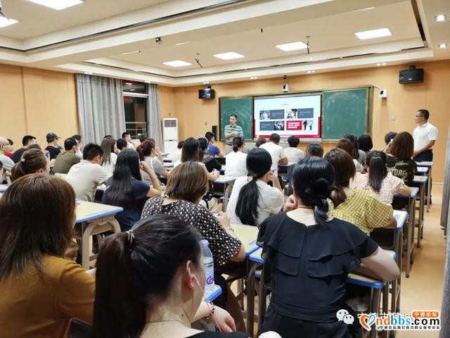 与家长携手同行 共伴学生成长路——记蕉城中学七年级新生家长会-2.jpg