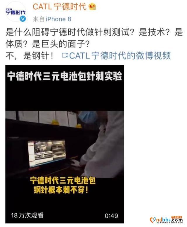 遭遇自燃难证清白，三元锂电面临危机，宁德时代会不会越烧越旺-4.jpg