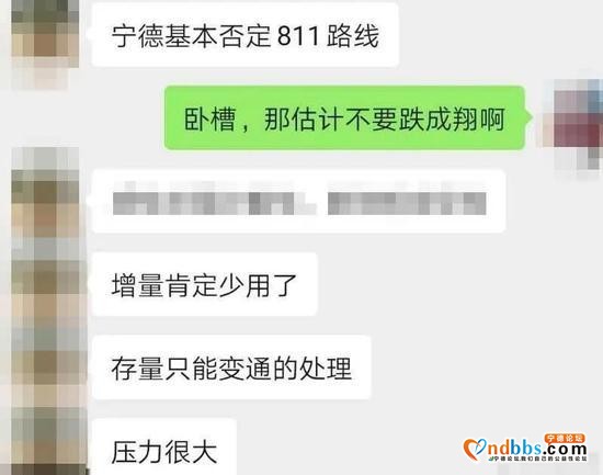 宁德时代闹剧后，应该怎么操作？一文读懂-1.jpg