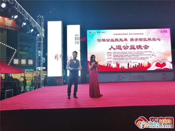 一场“爱心盛宴”温暖蕉城夜市-1.jpg
