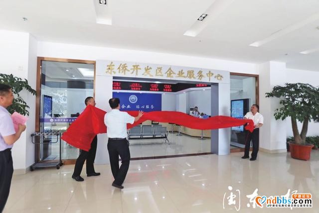 东侨开发区：打造一流营商环境 助力“金娃娃”茁壮成长-3.jpg
