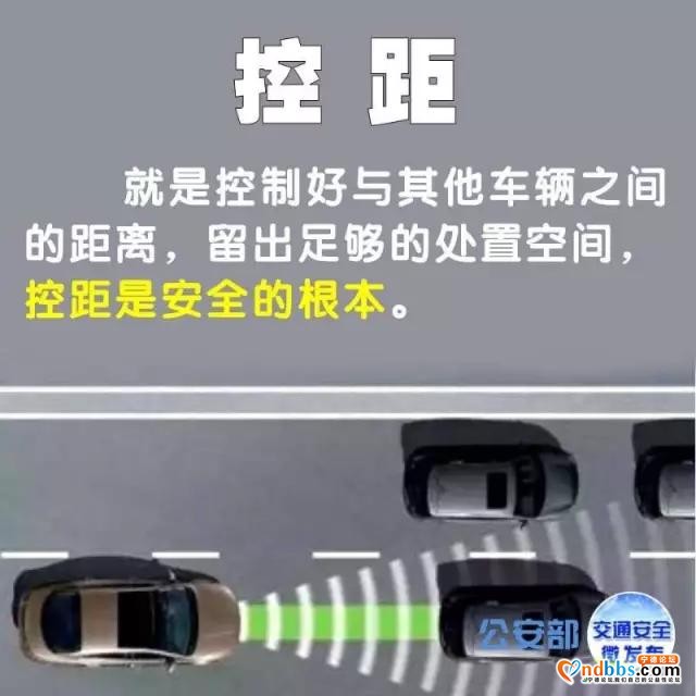 @你 暴雨红色预警！宁德城区多处被淹！雨天出行您需要注意这些-7.jpg