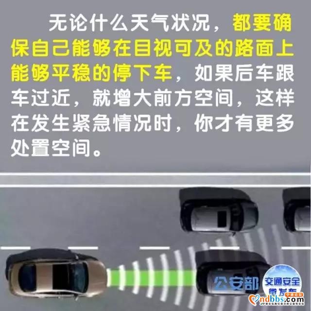 @你 暴雨红色预警！宁德城区多处被淹！雨天出行您需要注意这些-9.jpg