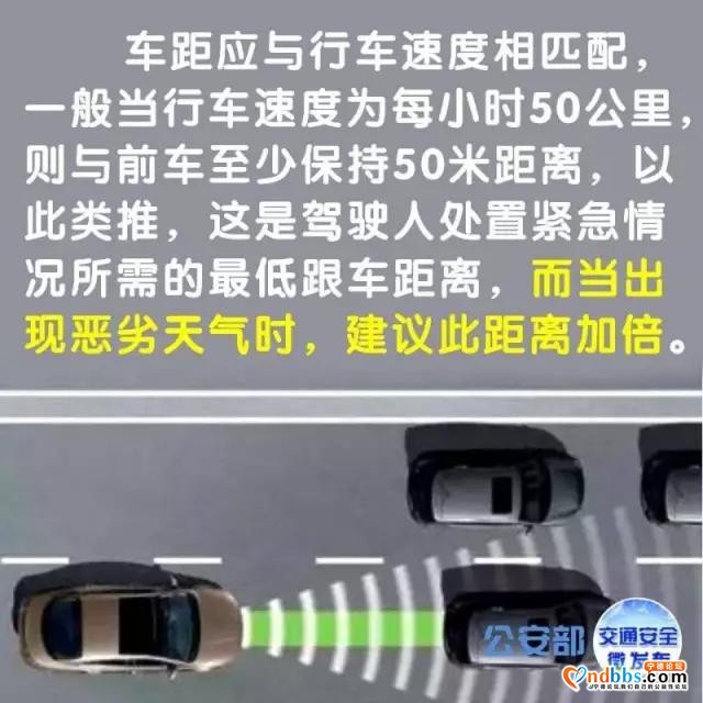 @你 暴雨红色预警！宁德城区多处被淹！雨天出行您需要注意这些-8.jpg