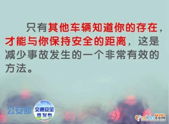 @你 暴雨红色预警！宁德城区多处被淹！雨天出行您需要注意这些-12.jpg