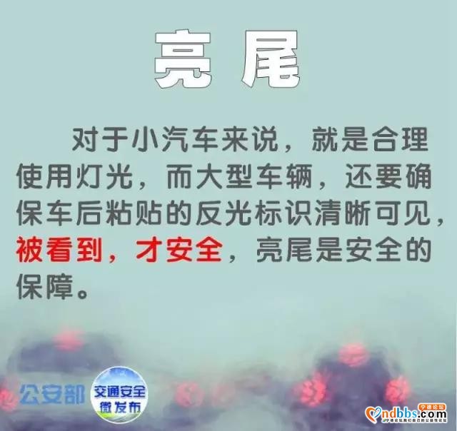@你 暴雨红色预警！宁德城区多处被淹！雨天出行您需要注意这些-10.jpg