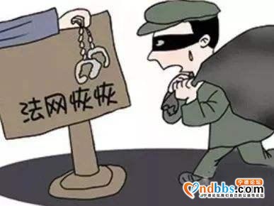 小案快破！近日，宁德又有一批小偷落网了?-1.jpg