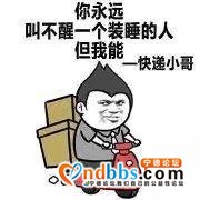 「东侨公安防骗小课堂（三）」：“快递丢失理赔”，你上当了吗？-1.jpg