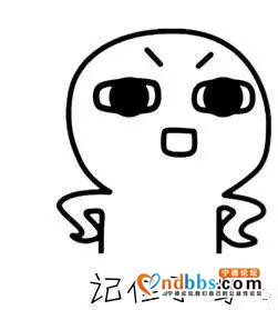 「东侨公安防骗小课堂（三）」：“快递丢失理赔”，你上当了吗？-4.jpg