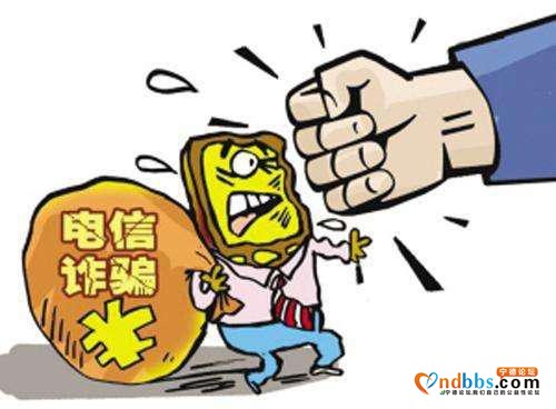 「东侨公安防骗小课堂（三）」：“快递丢失理赔”，你上当了吗？-5.jpg