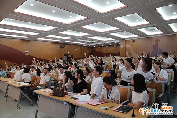 东侨举办“践行准则，锤炼师德”教师节师德师风知识竞赛活动-2.jpg