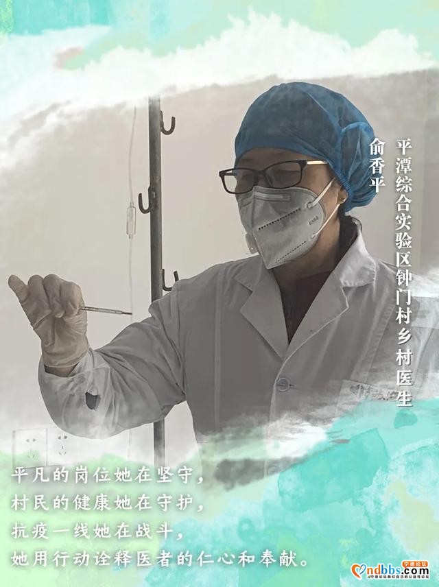 蕉城：谢谢你，乡村医生-30.jpg