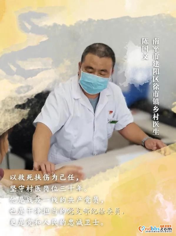 蕉城：谢谢你，乡村医生-26.jpg