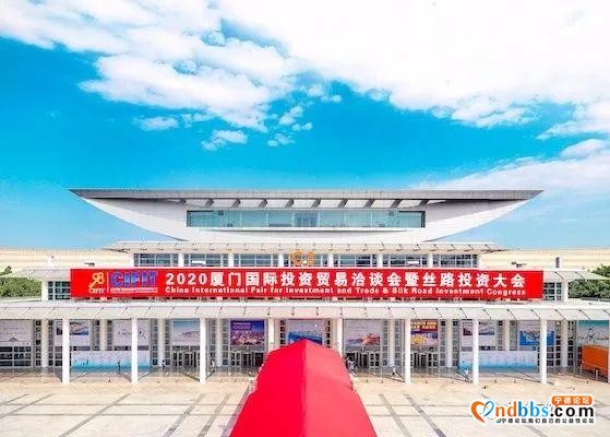 2020厦洽会宁德成果喜人！签约外资项目7项，总投资3.61亿美元-2.jpg
