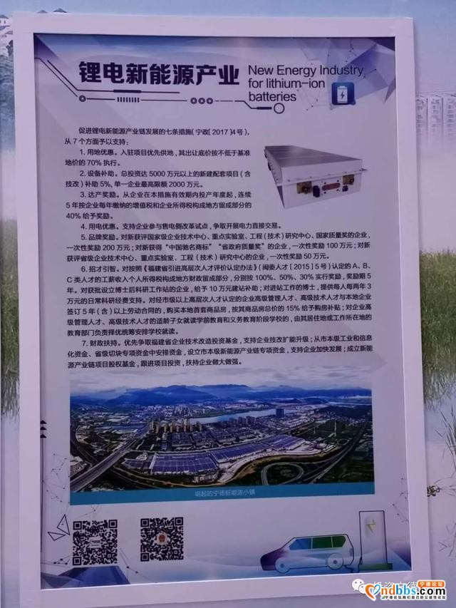 2020厦洽会宁德成果喜人！签约外资项目7项，总投资3.61亿美元-5.jpg