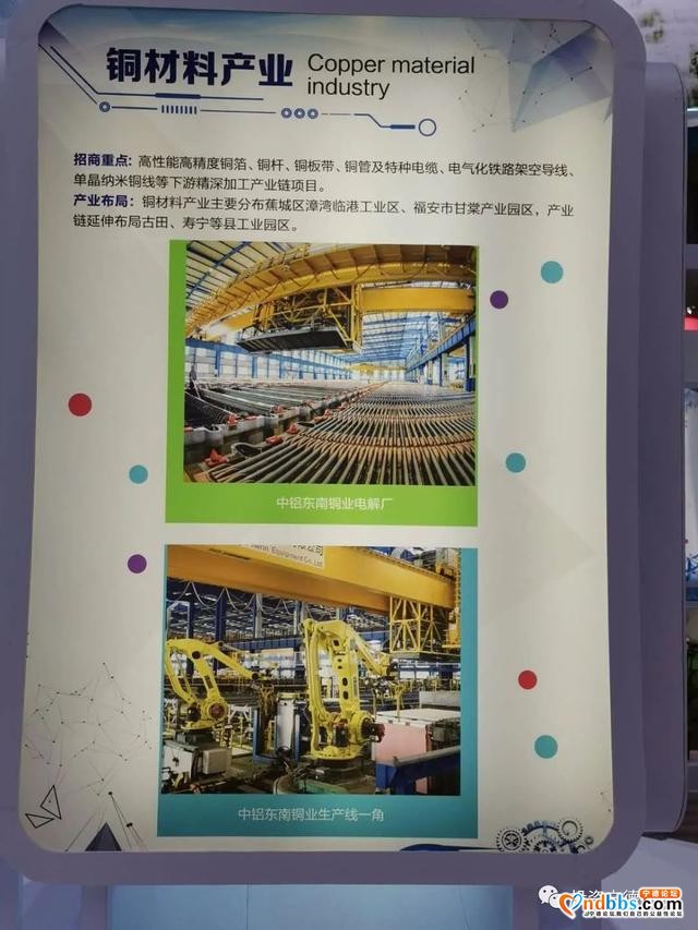 2020厦洽会宁德成果喜人！签约外资项目7项，总投资3.61亿美元-8.jpg