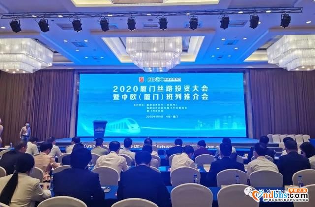 2020厦洽会宁德成果喜人！签约外资项目7项，总投资3.61亿美元-12.jpg