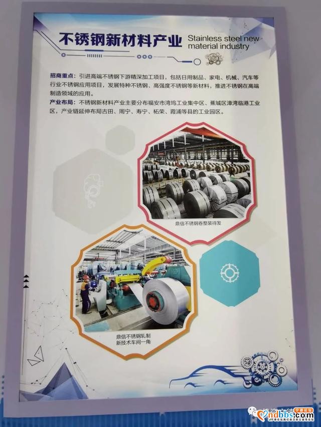 2020厦洽会宁德成果喜人！签约外资项目7项，总投资3.61亿美元-7.jpg