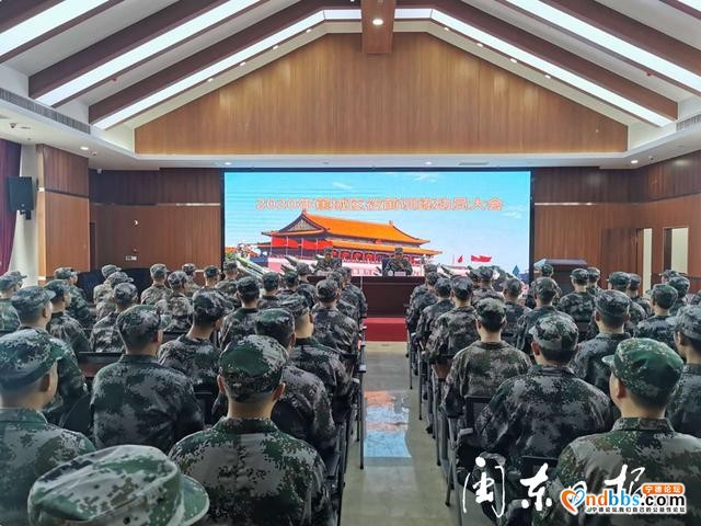 早点！宁德新闻 「2020-09-10」-5.jpg
