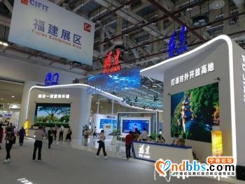 宁德签约外资项目7项，总投资3.61亿美元-3.jpg