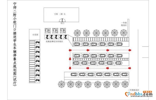 「行先安全」“护航”开学季，东侨开发区多方联动开展校园及周边环境专项整治工作-9.jpg
