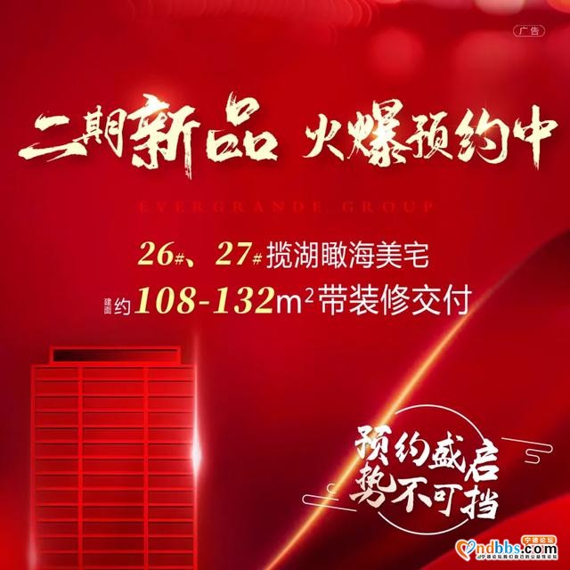 致在外闯荡的福鼎骄子：世界再大，也要回家-2.jpg