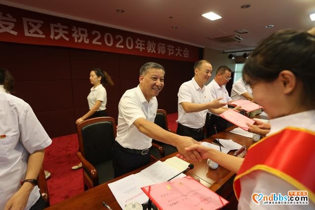 东侨召开庆祝第36个教师节大会-3.jpg