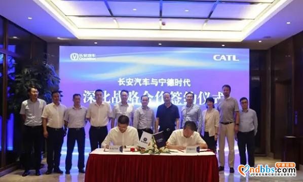 比亚迪将向戴姆勒供应刀片电池；宁德时代与长安汽车签署合作协议-2.jpg
