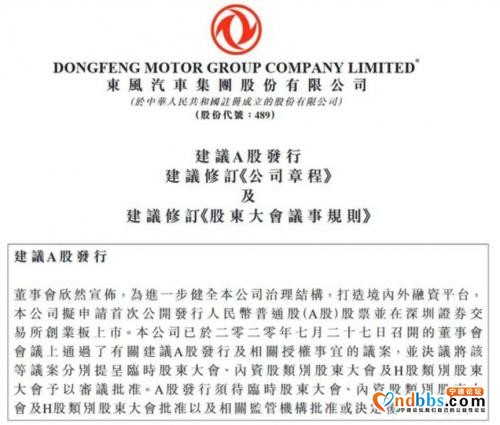 比亚迪将向戴姆勒供应刀片电池；宁德时代与长安汽车签署合作协议-6.jpg
