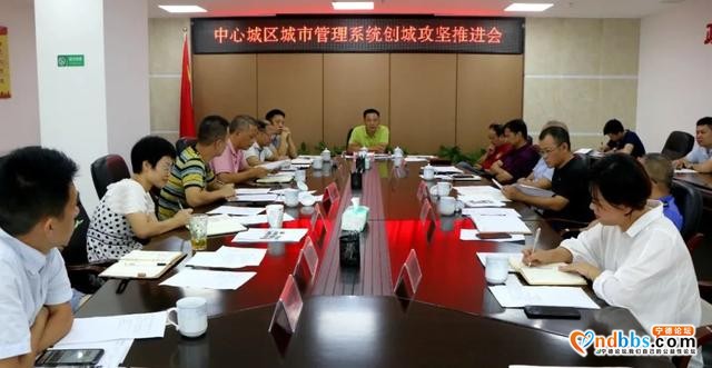 凝心聚力，做好创城最后冲刺-1.jpg