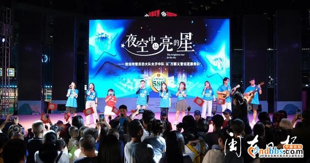 夜空中最亮的星——蕉城公安与新宁德联手主题快闪-5.jpg