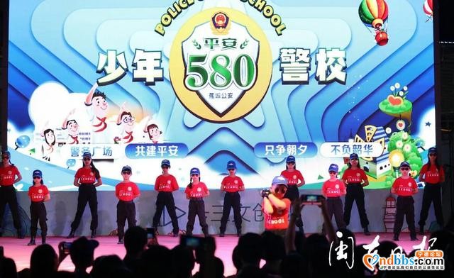 夜空中最亮的星——蕉城公安与新宁德联手主题快闪-2.jpg