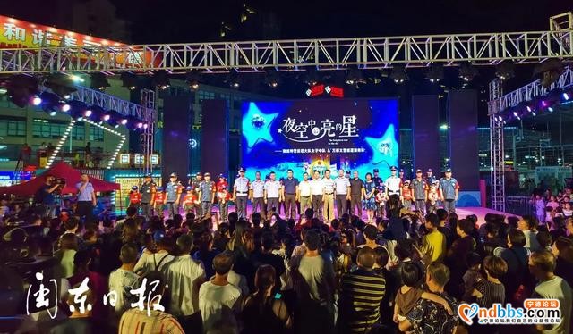 夜空中最亮的星——蕉城公安与新宁德联手主题快闪-4.jpg