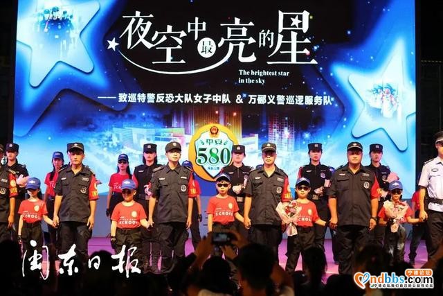 夜空中最亮的星——蕉城公安与新宁德联手主题快闪-8.jpg