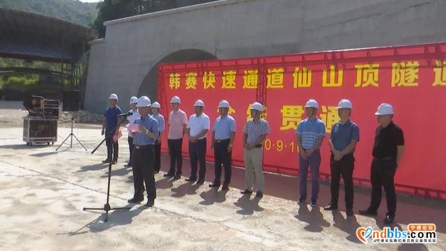 捷报！福安韩赛快速通道控制性工程——仙山顶隧道全线贯通-1.jpg