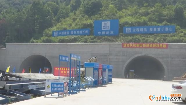 捷报！福安韩赛快速通道控制性工程——仙山顶隧道全线贯通-2.jpg
