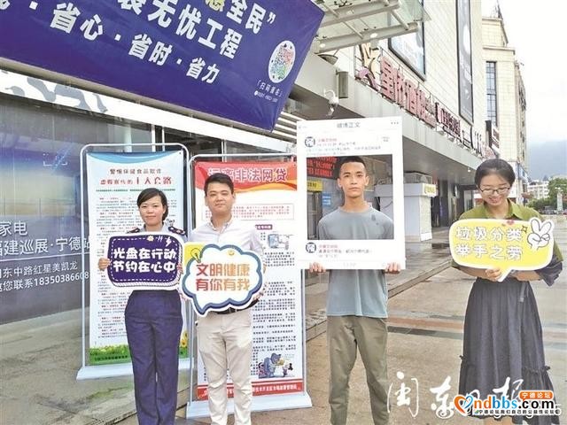 网友积极参与文明城市创建——“我为文明宁德代言！”-3.jpg