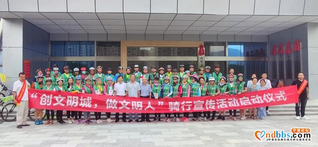 宁德市举行“创文明城，做文明人”穿城走村骑行宣传活动 营造浓厚“创城”氛围-1.jpg