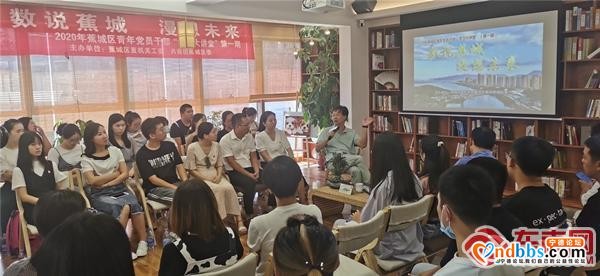 “数说蕉城 漫想未来”蕉城青年党员学习大讲堂开课-1.jpg