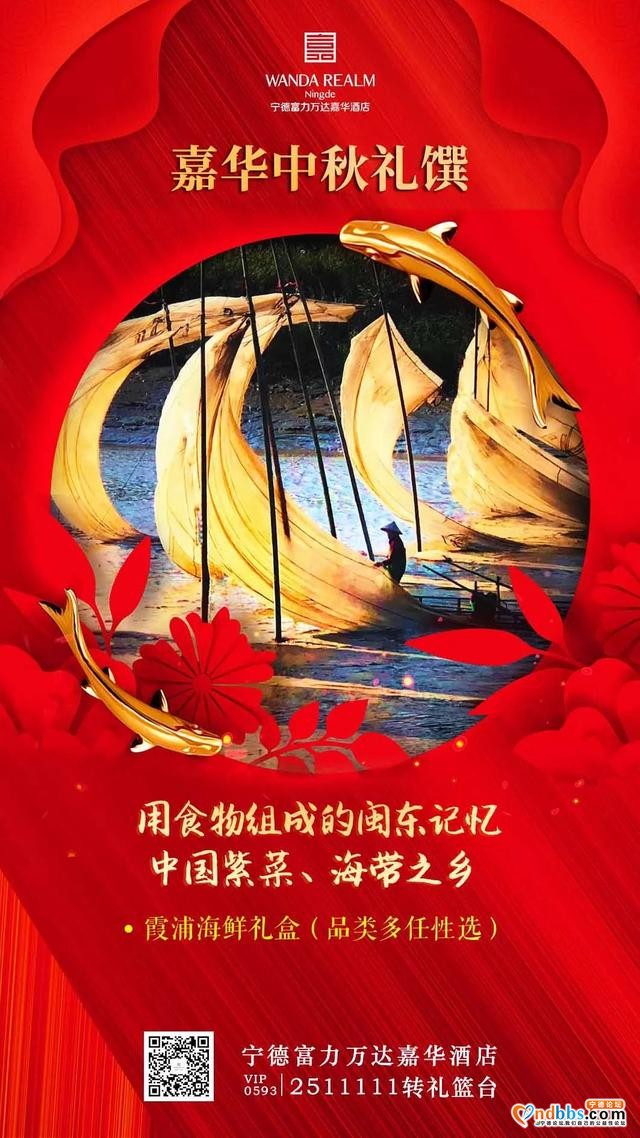 中秋礼馔大合辑来袭，月寄相思，遇见「嘉」礼-17.jpg