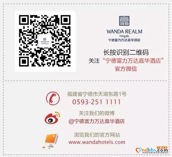 中秋礼馔大合辑来袭，月寄相思，遇见「嘉」礼-31.jpg