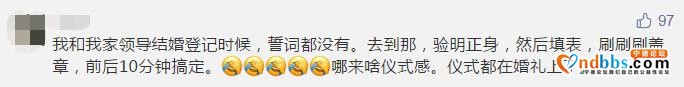 宁德没结婚的速看！婚姻登记将有大变化，以后领证时要做这些事……-4.jpg